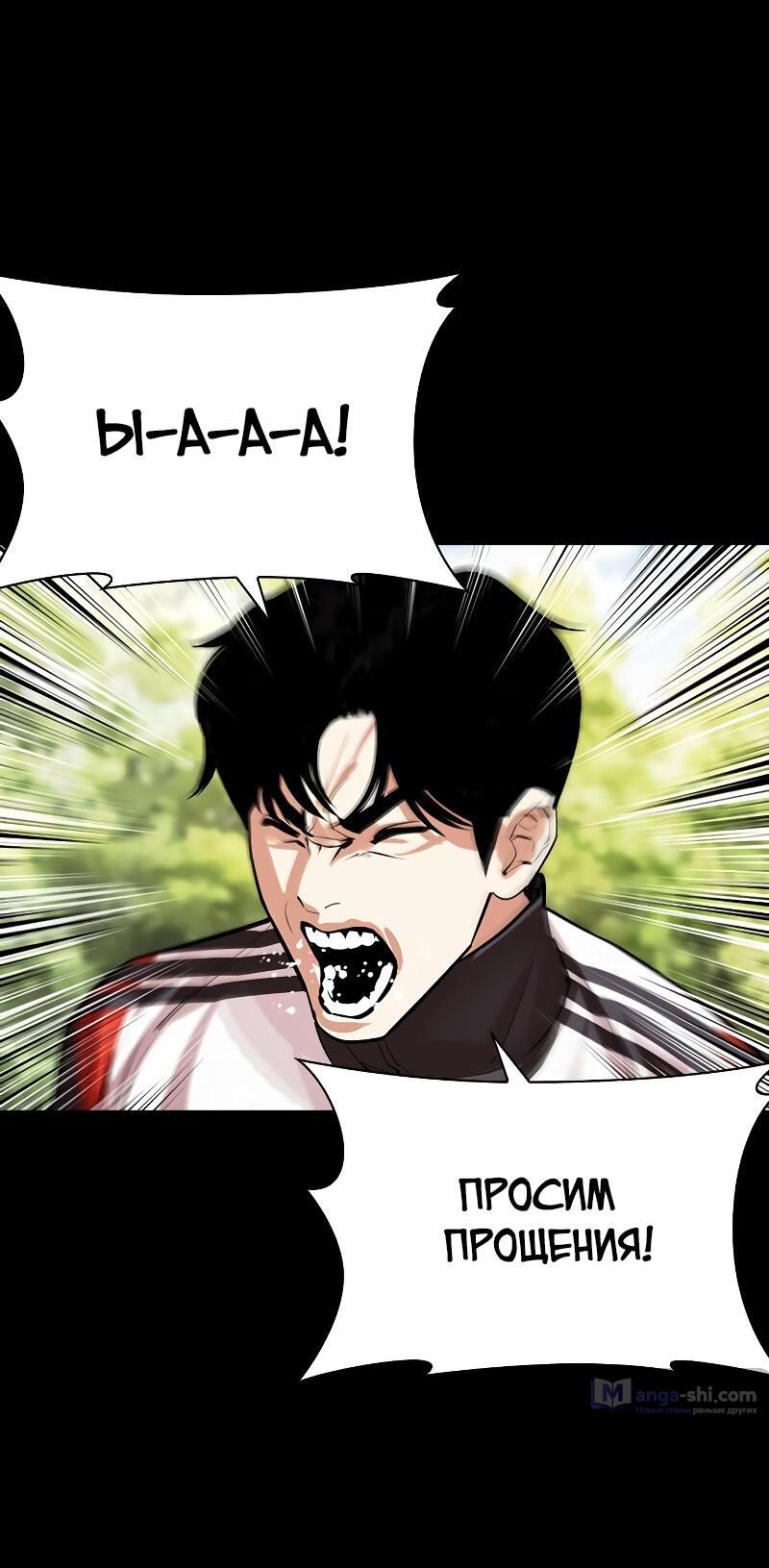 Страница 157 главы 499 манги Лукизм / Lookism