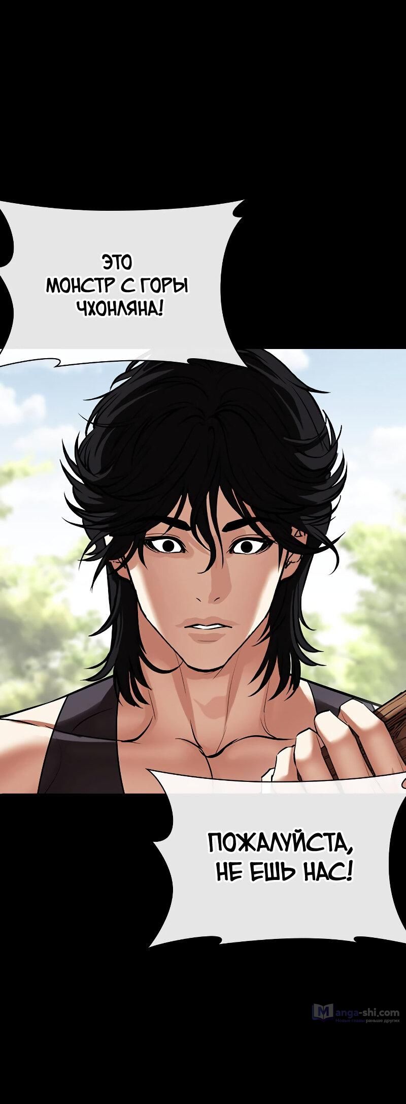 Страница 158 главы 499 манги Лукизм / Lookism