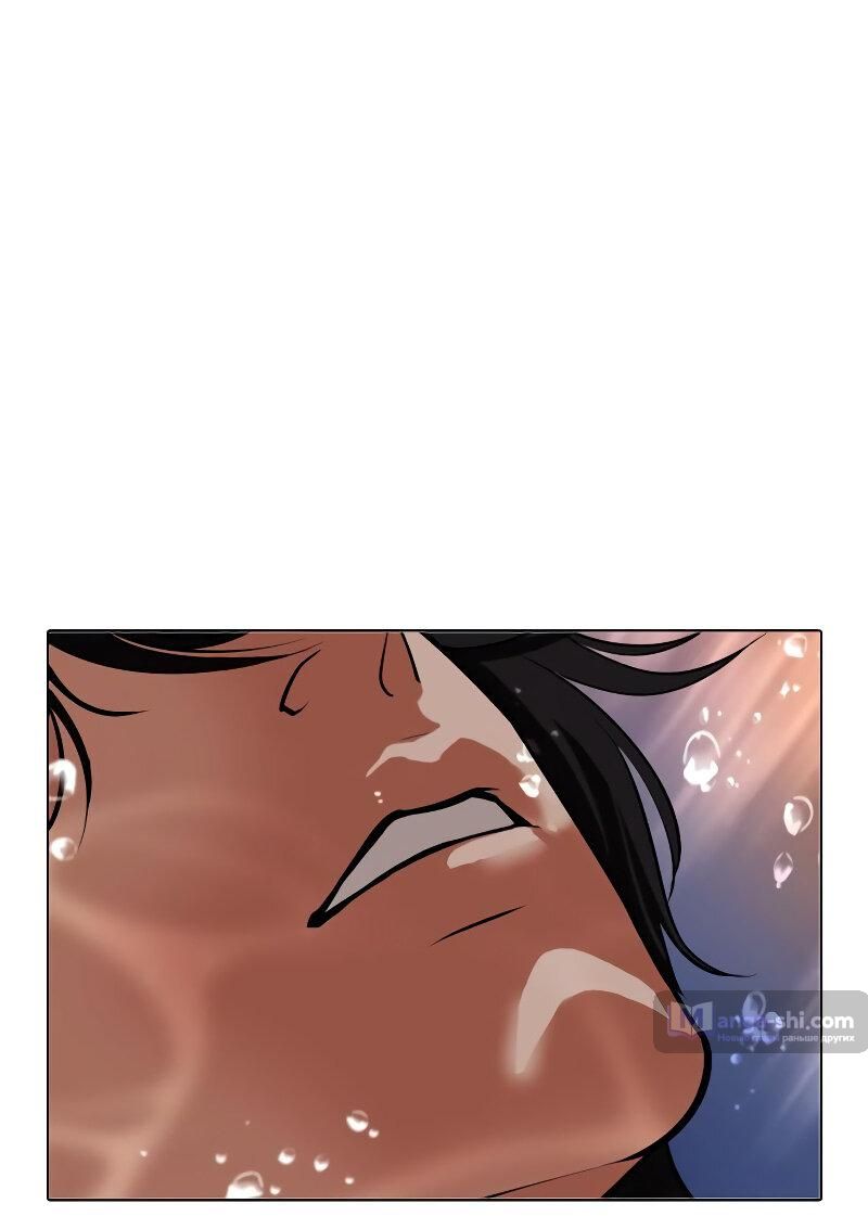 Страница 167 главы 499 манги Лукизм / Lookism