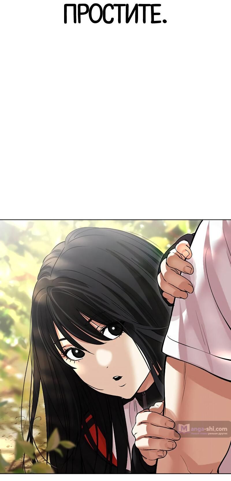 Страница 169 главы 499 манги Лукизм / Lookism