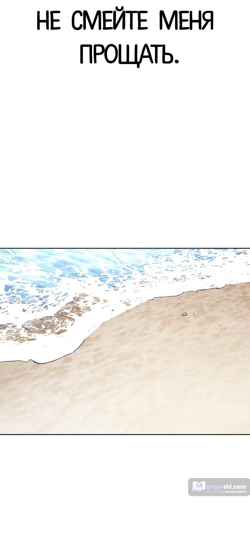 Страница 171 главы 499 манги Лукизм / Lookism