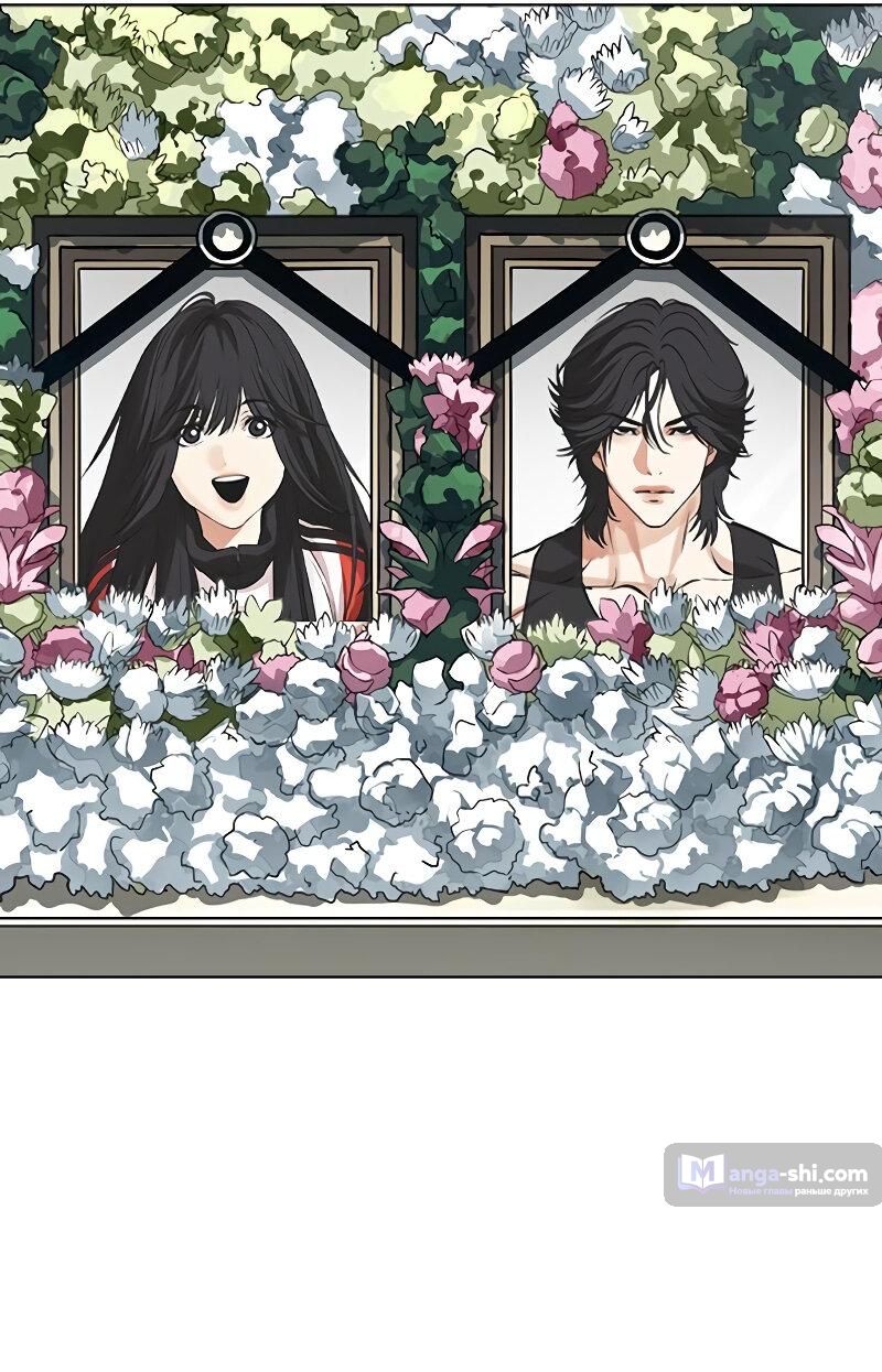 Страница 175 главы 499 манги Лукизм / Lookism