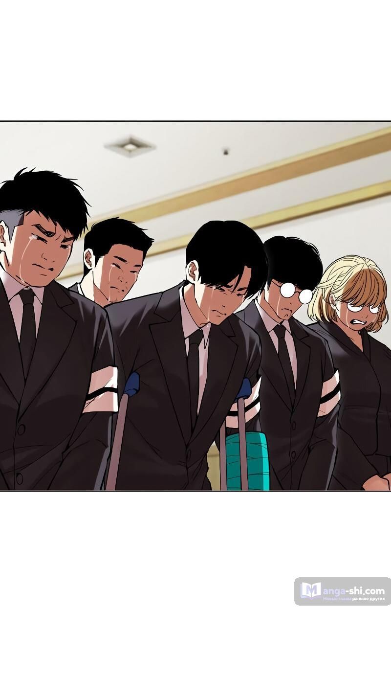 Страница 176 главы 499 манги Лукизм / Lookism