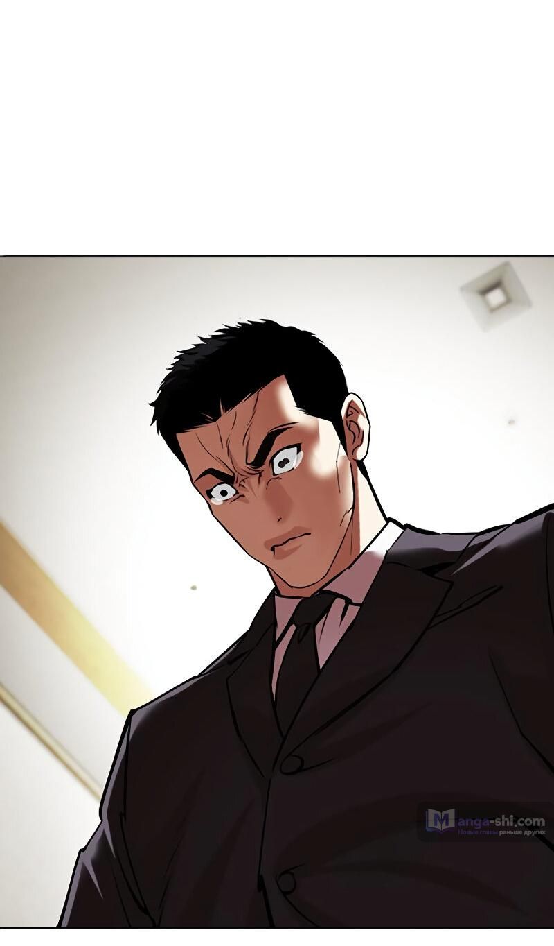 Страница 177 главы 499 манги Лукизм / Lookism