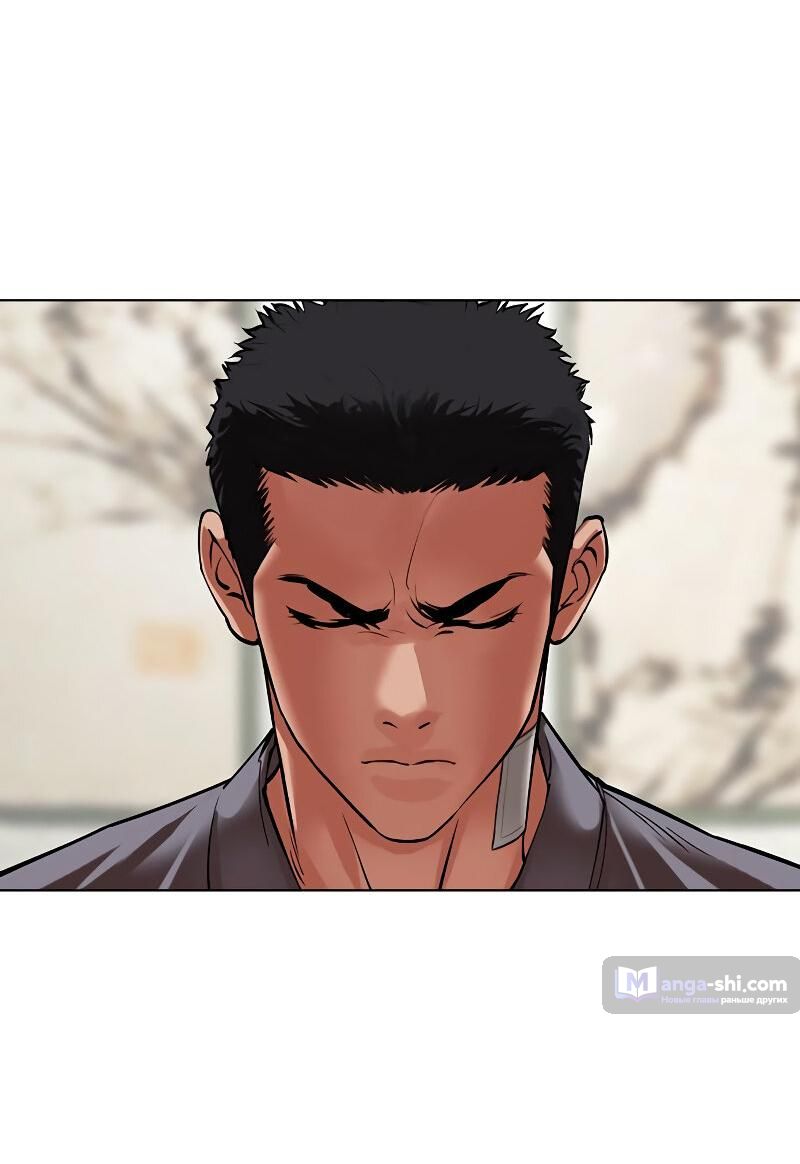 Страница 195 главы 499 манги Лукизм / Lookism