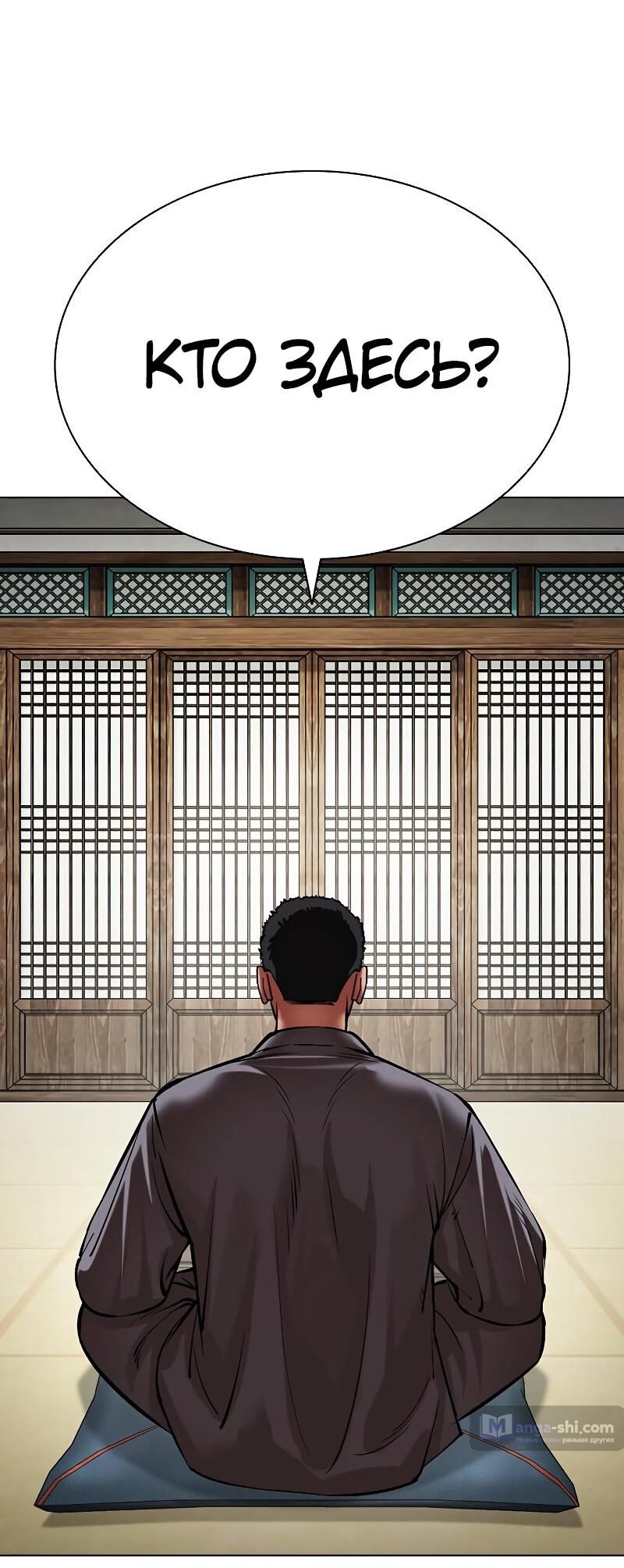 Страница 199 главы 499 манги Лукизм / Lookism