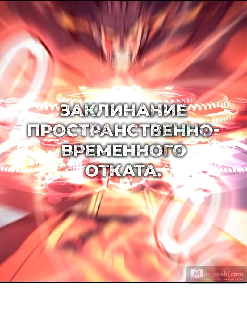 Страница 210 главы 499 манги Лукизм / Lookism