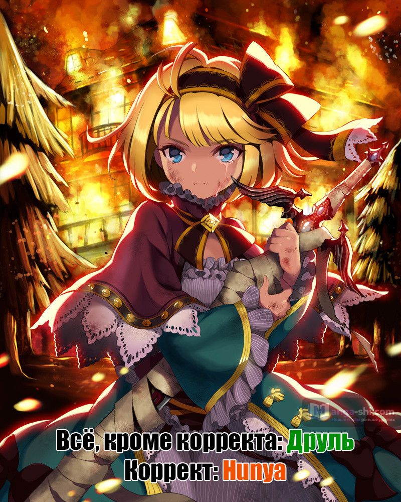 Страница 7 главы 4 манги Лукизм / Lookism