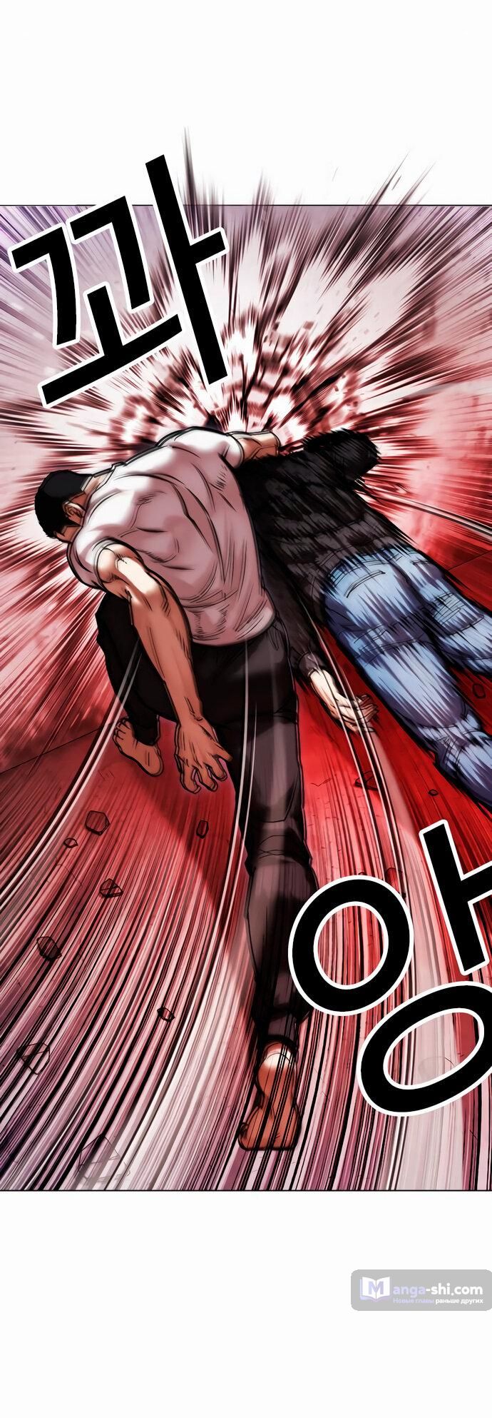 Страница 7 главы 468 манги Лукизм / Lookism