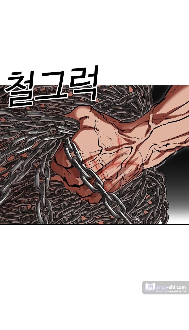 Страница 9 главы 501 манги Лукизм / Lookism