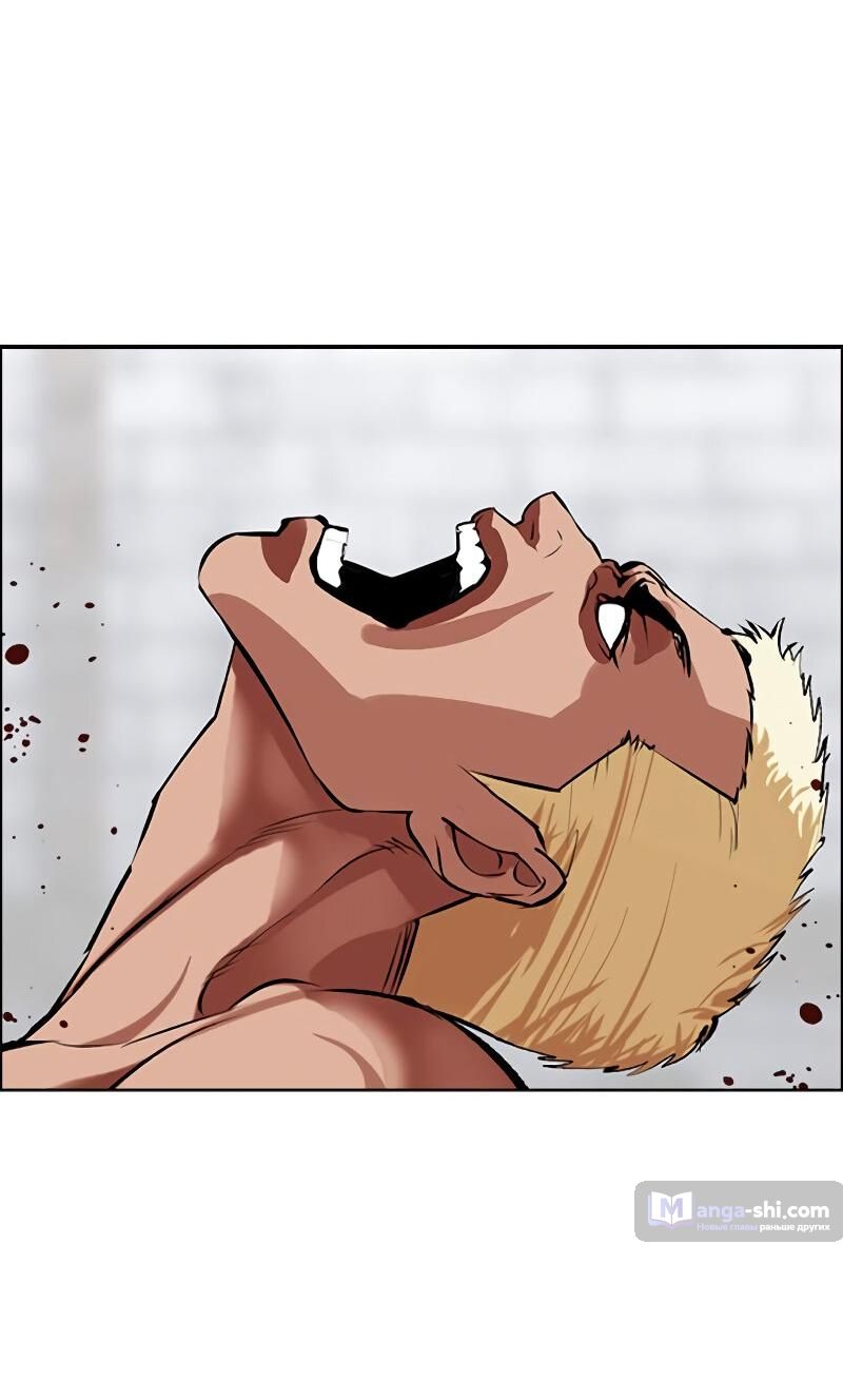 Страница 39 главы 501 манги Лукизм / Lookism