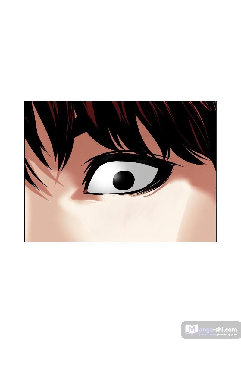 Страница 40 главы 491 манги Лукизм / Lookism