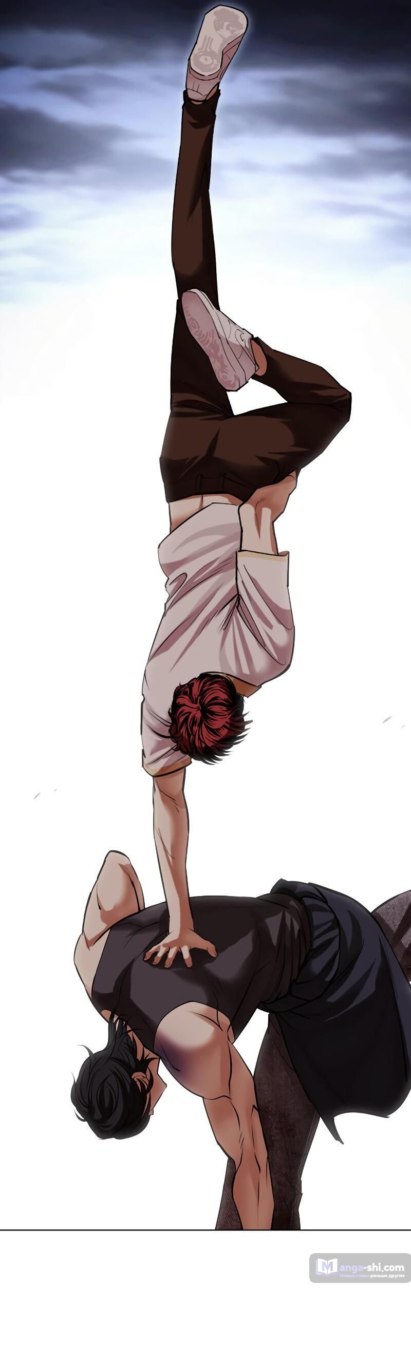 Страница 48 главы 491 манги Лукизм / Lookism