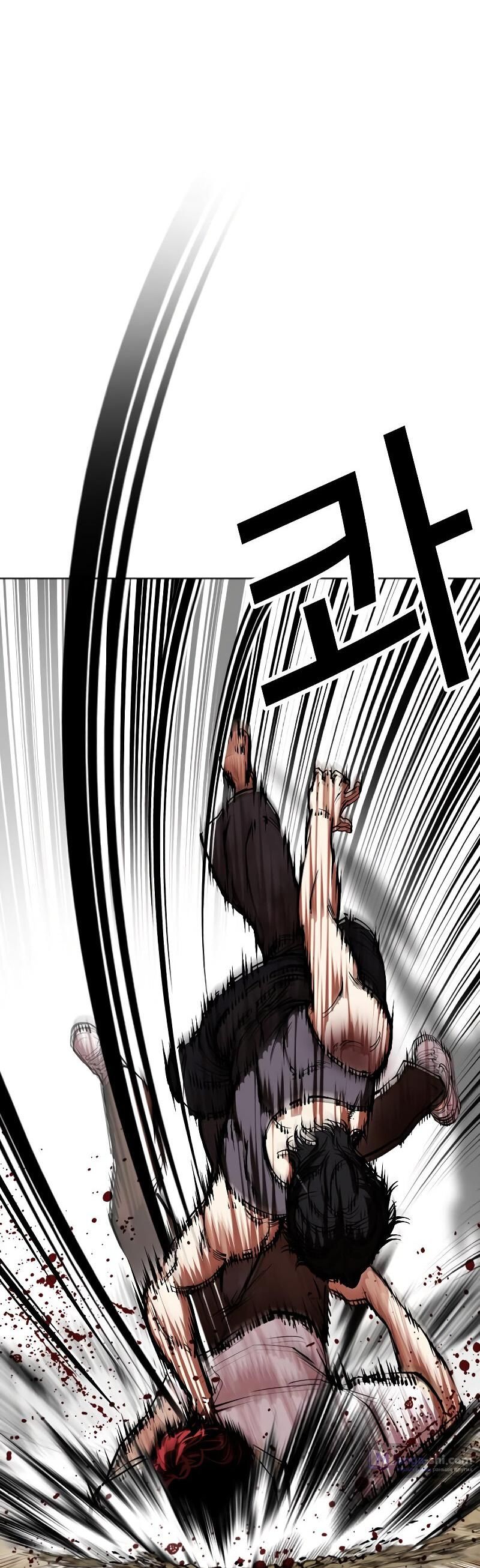 Страница 53 главы 491 манги Лукизм / Lookism