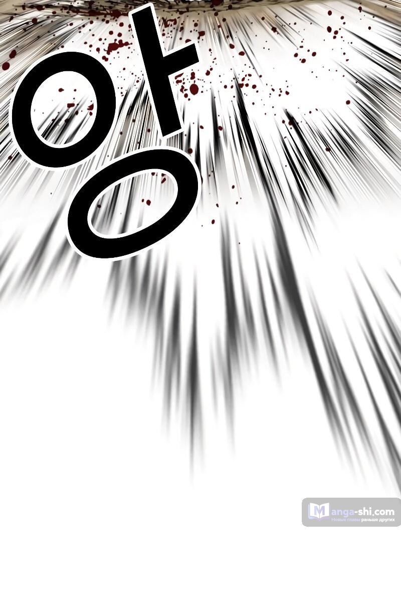 Страница 54 главы 491 манги Лукизм / Lookism