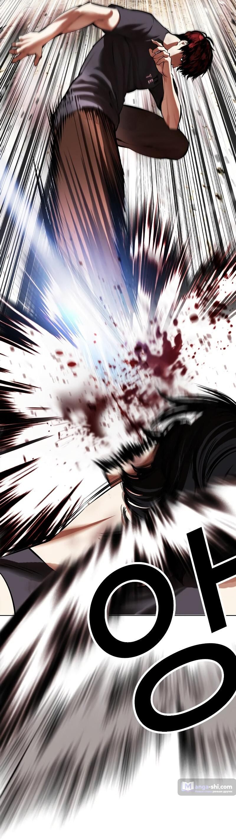 Страница 79 главы 491 манги Лукизм / Lookism