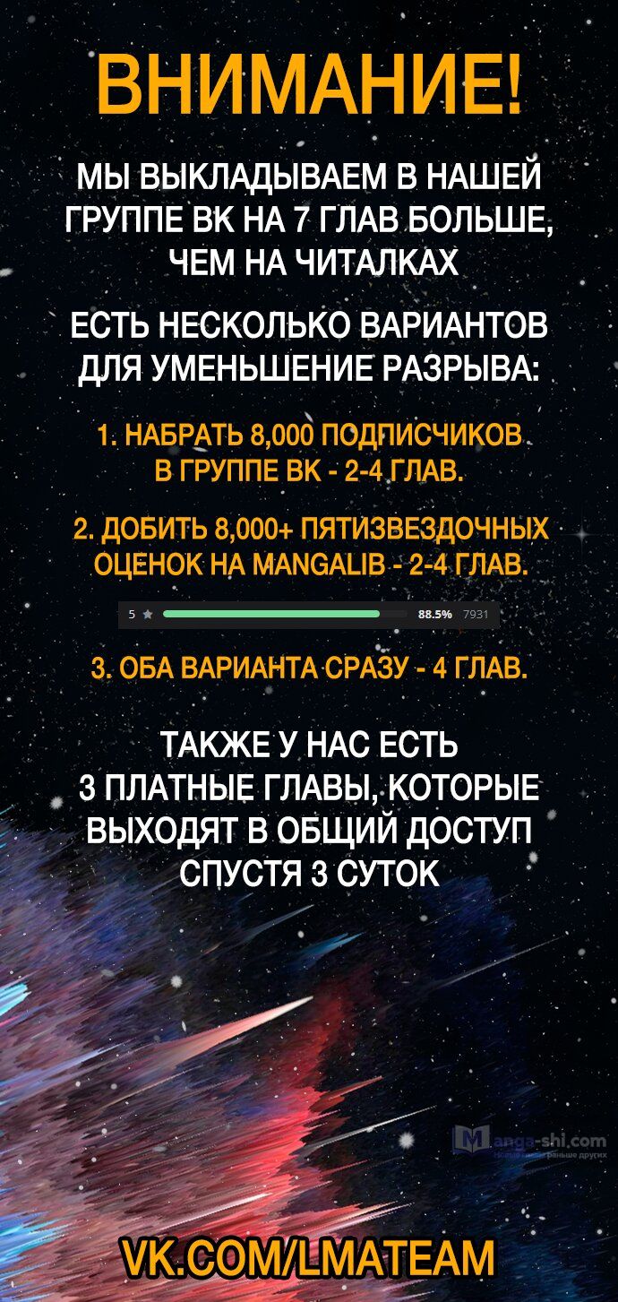 Страница 11 главы 395 манги Лукизм / Lookism