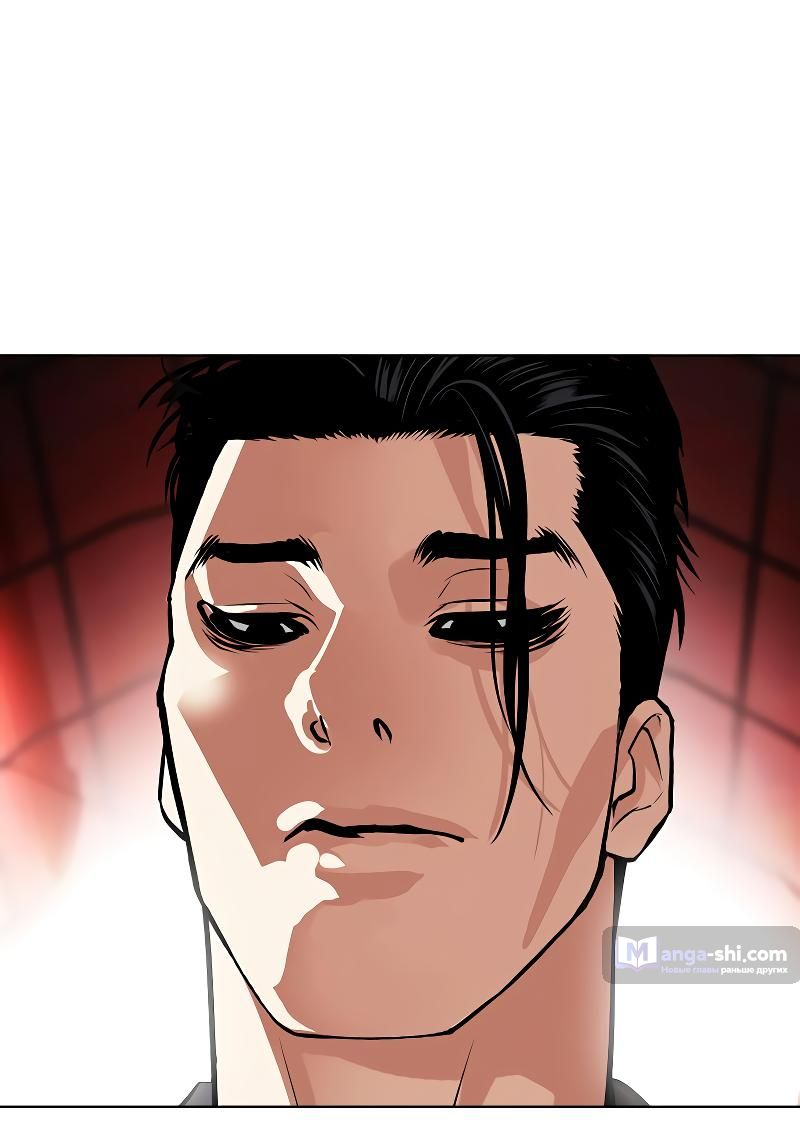 Страница 9 главы 497 манги Лукизм / Lookism