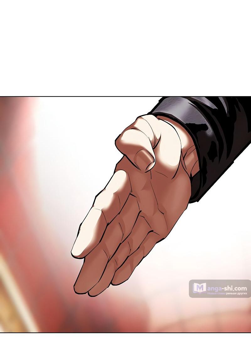 Страница 20 главы 497 манги Лукизм / Lookism