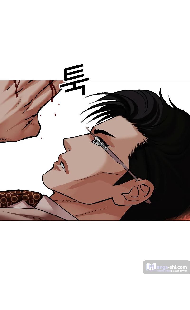 Страница 23 главы 497 манги Лукизм / Lookism