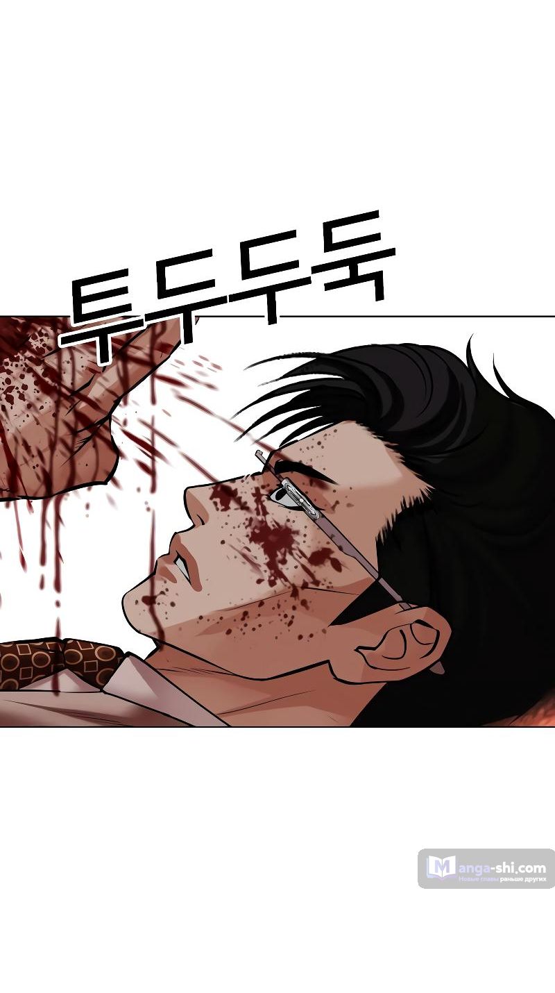 Страница 24 главы 497 манги Лукизм / Lookism