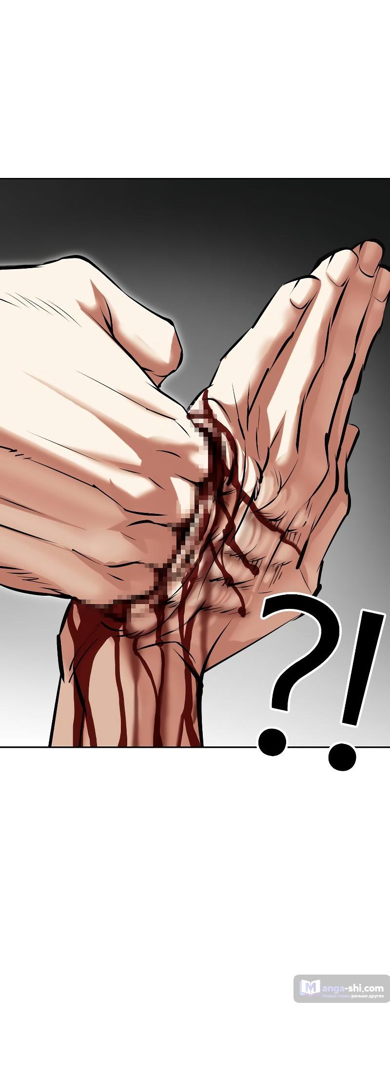 Страница 25 главы 497 манги Лукизм / Lookism