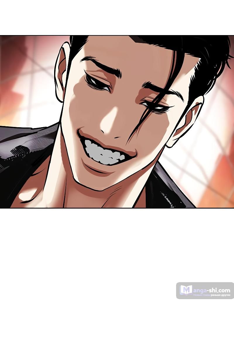 Страница 26 главы 497 манги Лукизм / Lookism