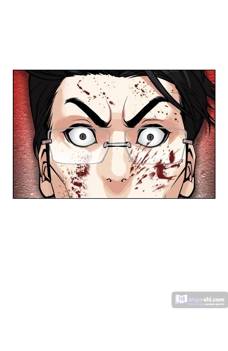 Страница 34 главы 497 манги Лукизм / Lookism