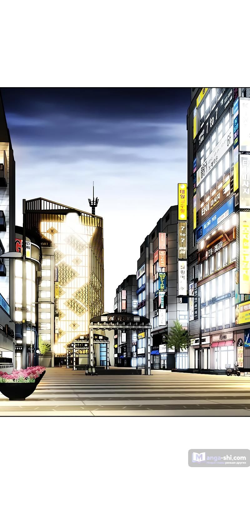 Страница 56 главы 497 манги Лукизм / Lookism