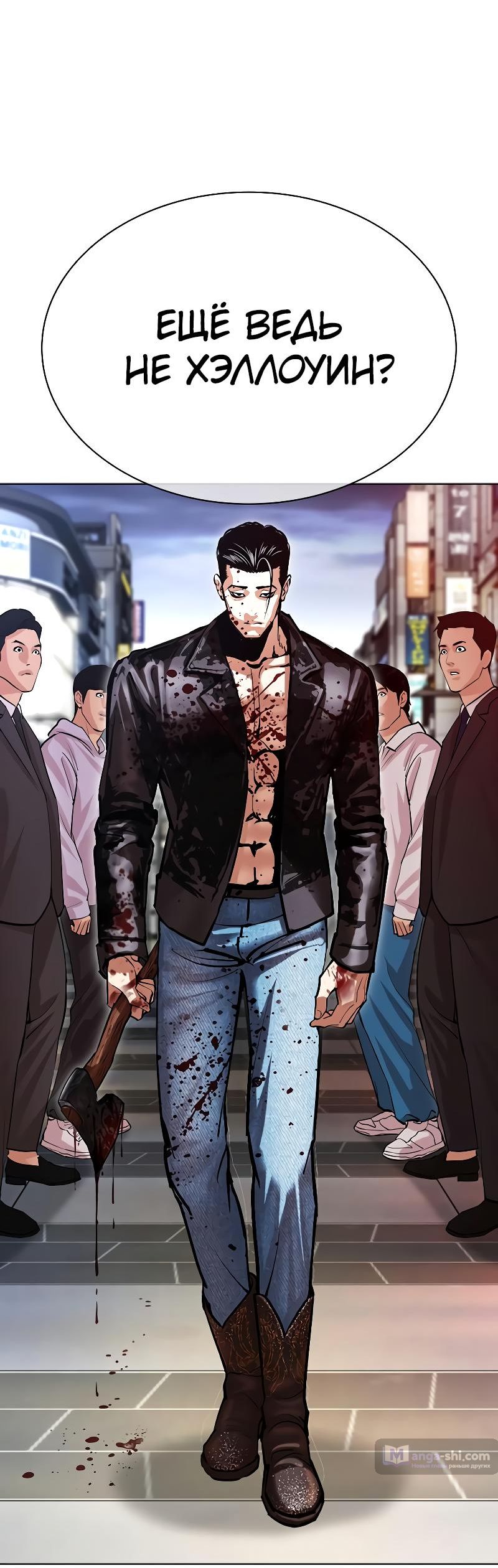 Страница 58 главы 497 манги Лукизм / Lookism