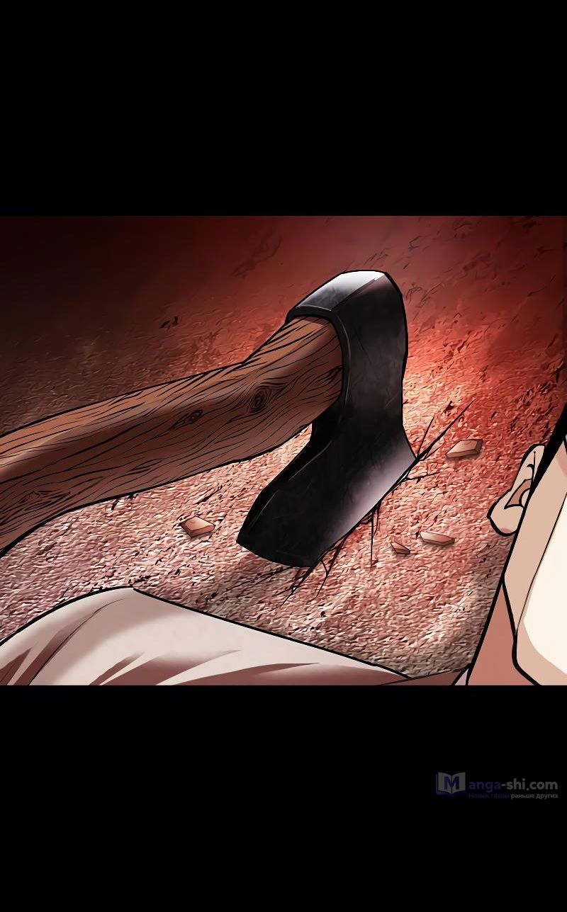 Страница 74 главы 497 манги Лукизм / Lookism