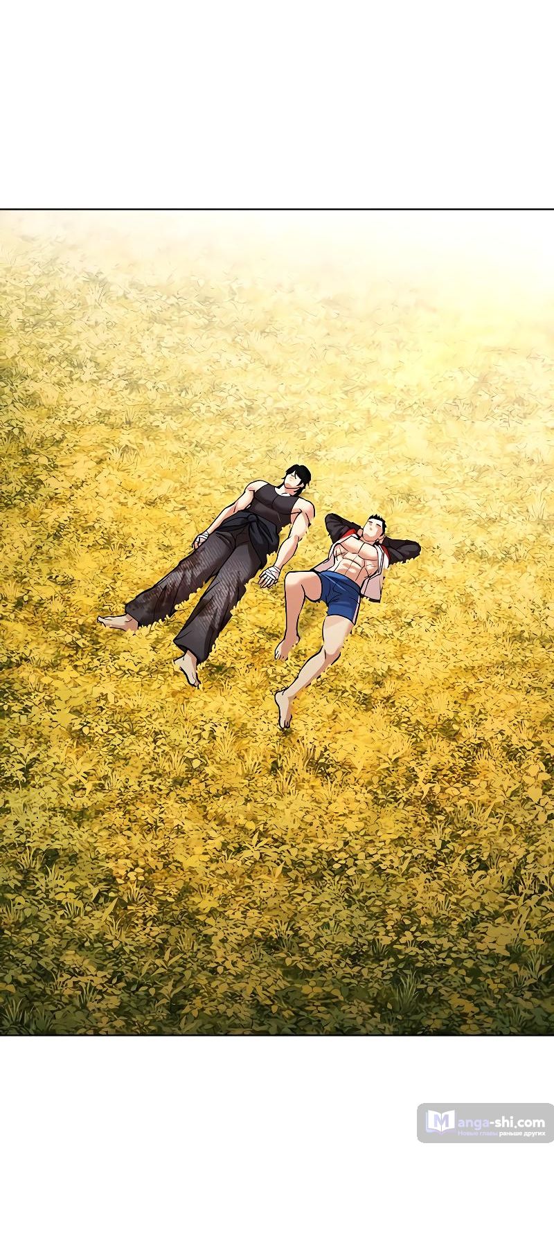 Страница 93 главы 497 манги Лукизм / Lookism