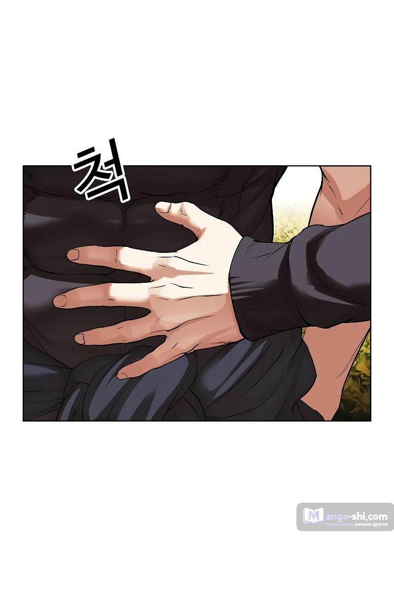 Страница 106 главы 497 манги Лукизм / Lookism