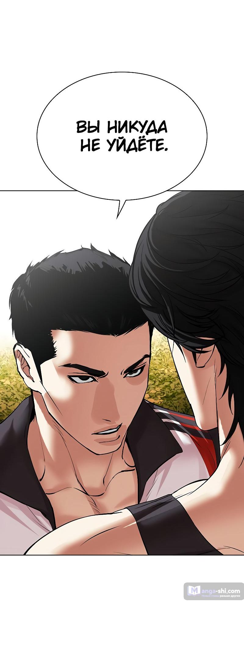 Страница 107 главы 497 манги Лукизм / Lookism