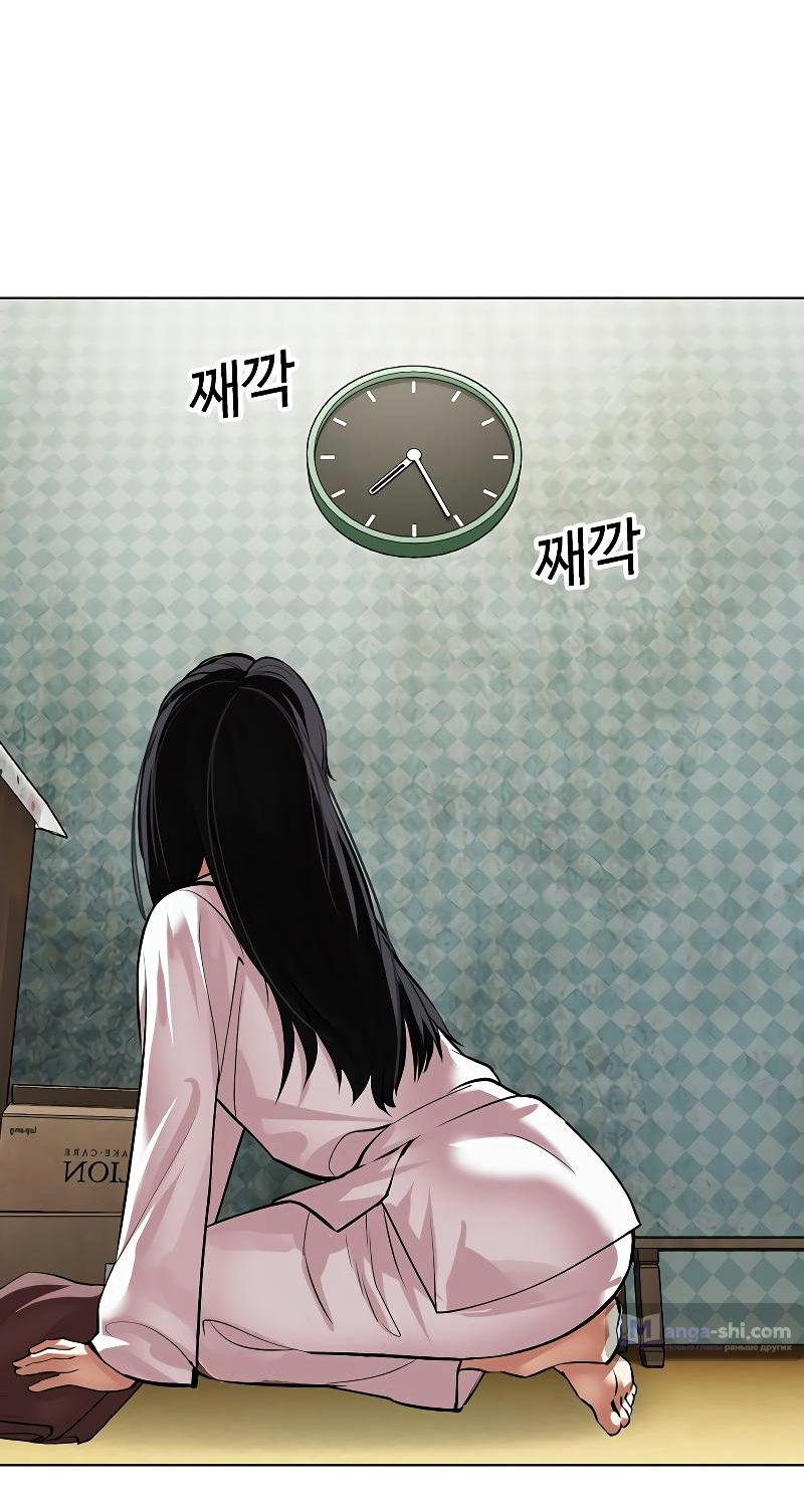 Страница 118 главы 497 манги Лукизм / Lookism