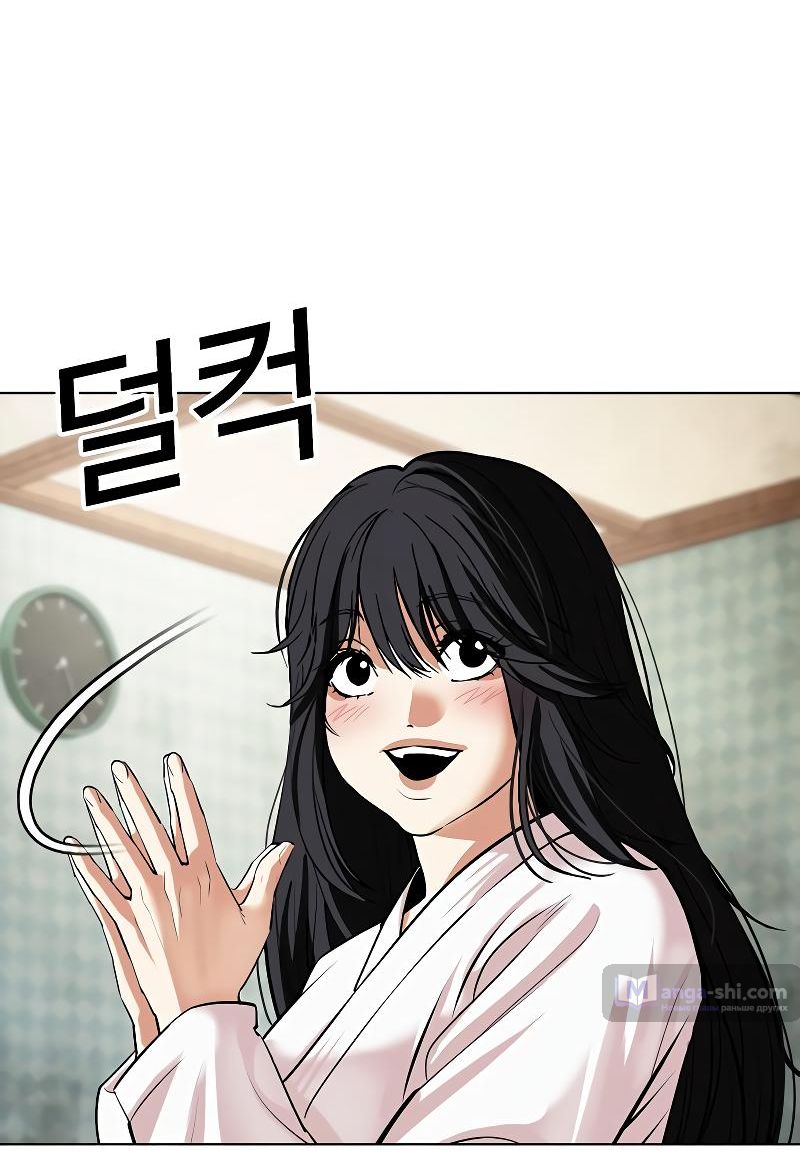 Страница 125 главы 497 манги Лукизм / Lookism