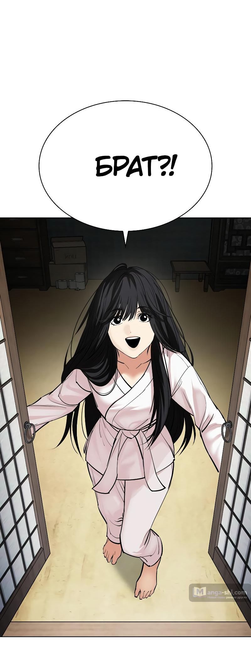 Страница 127 главы 497 манги Лукизм / Lookism