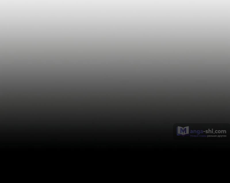 Страница 130 главы 497 манги Лукизм / Lookism