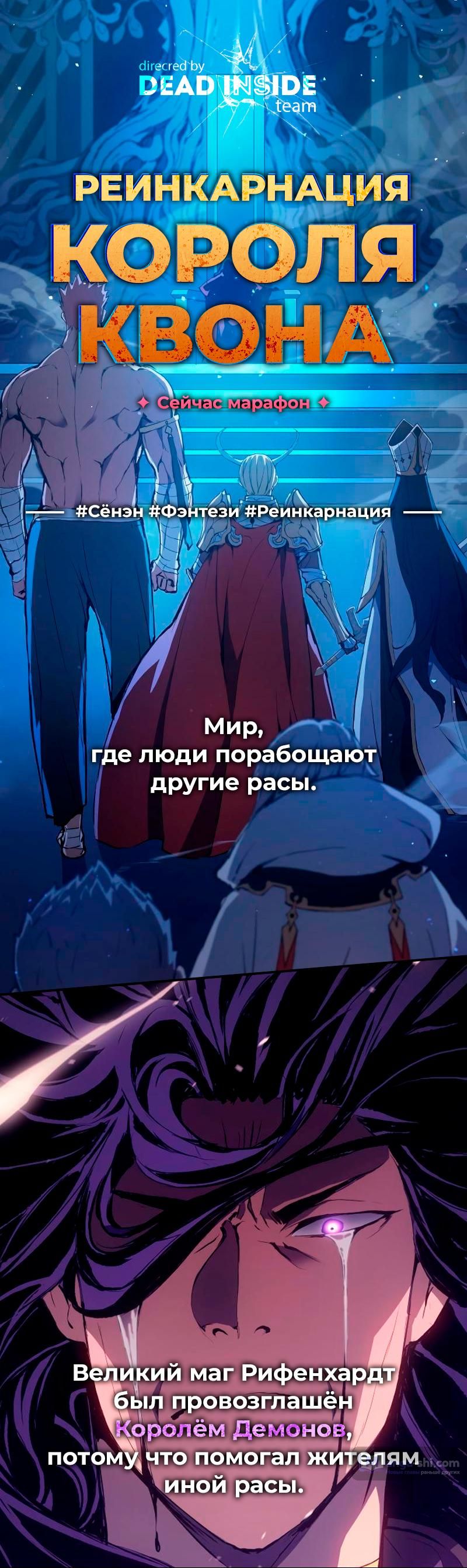 Страница 137 главы 497 манги Лукизм / Lookism