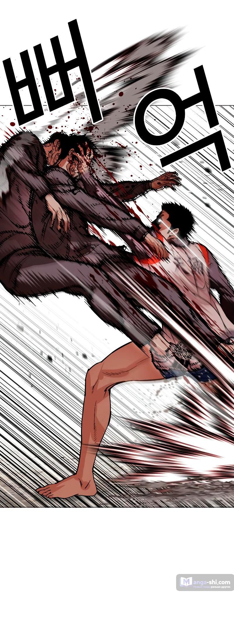 Страница 12 главы 489 манги Лукизм / Lookism