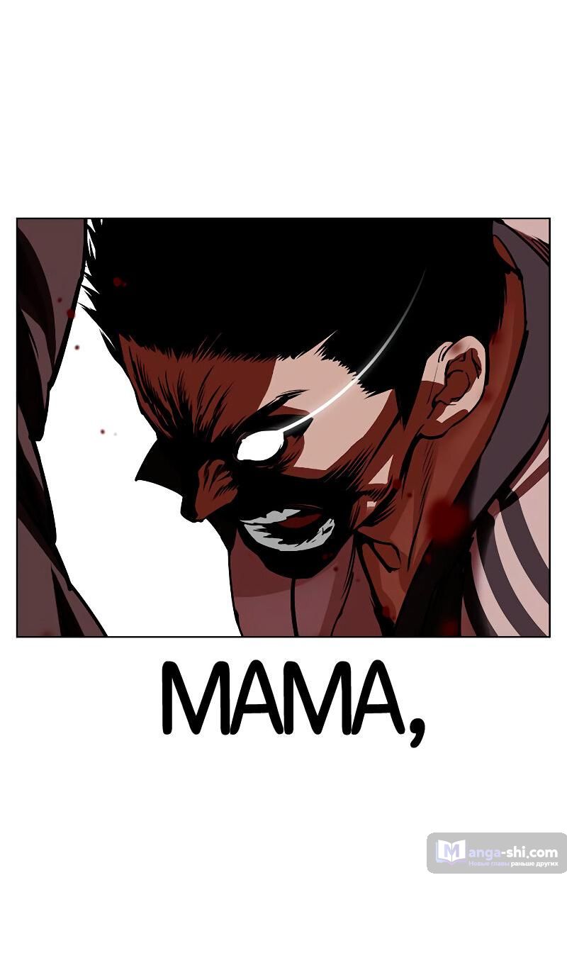 Страница 19 главы 489 манги Лукизм / Lookism