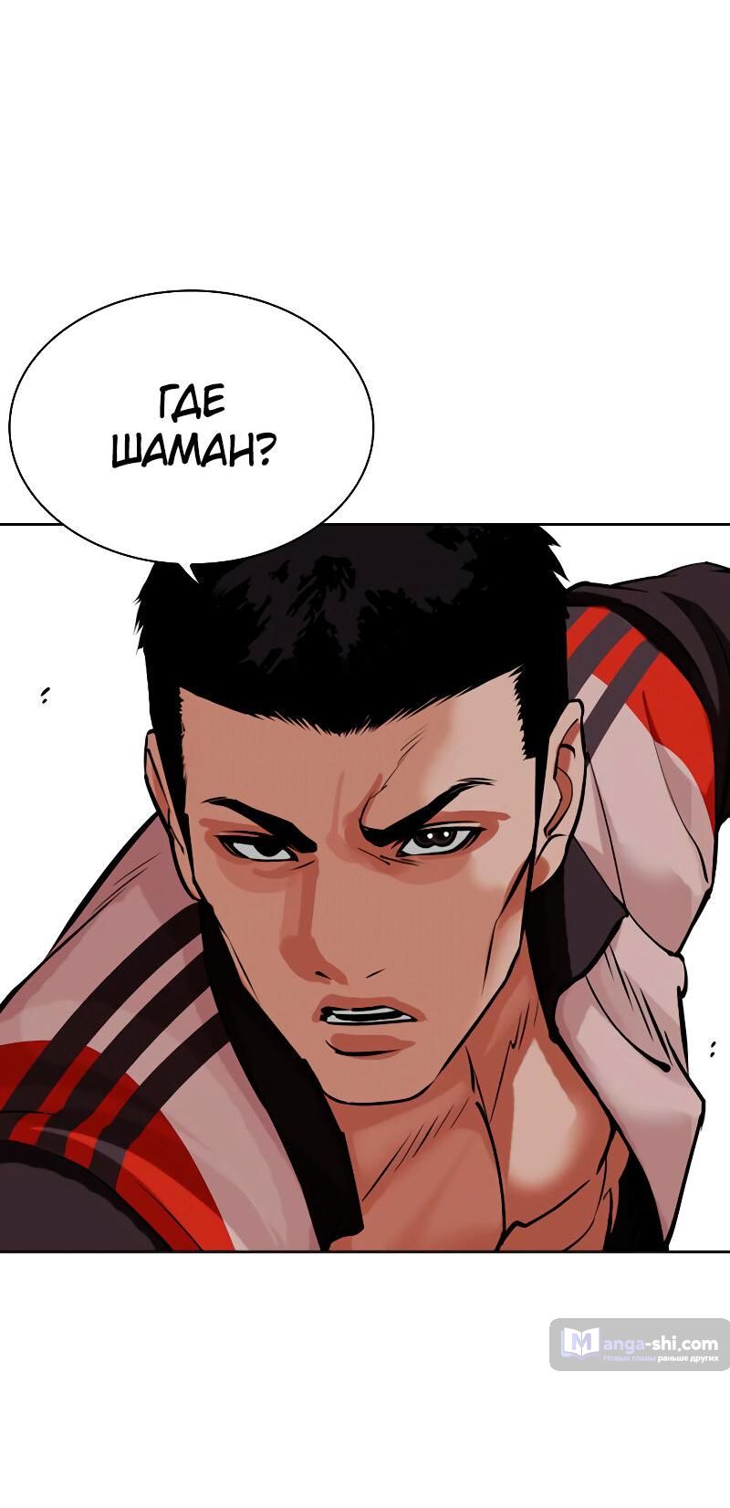 Страница 49 главы 489 манги Лукизм / Lookism