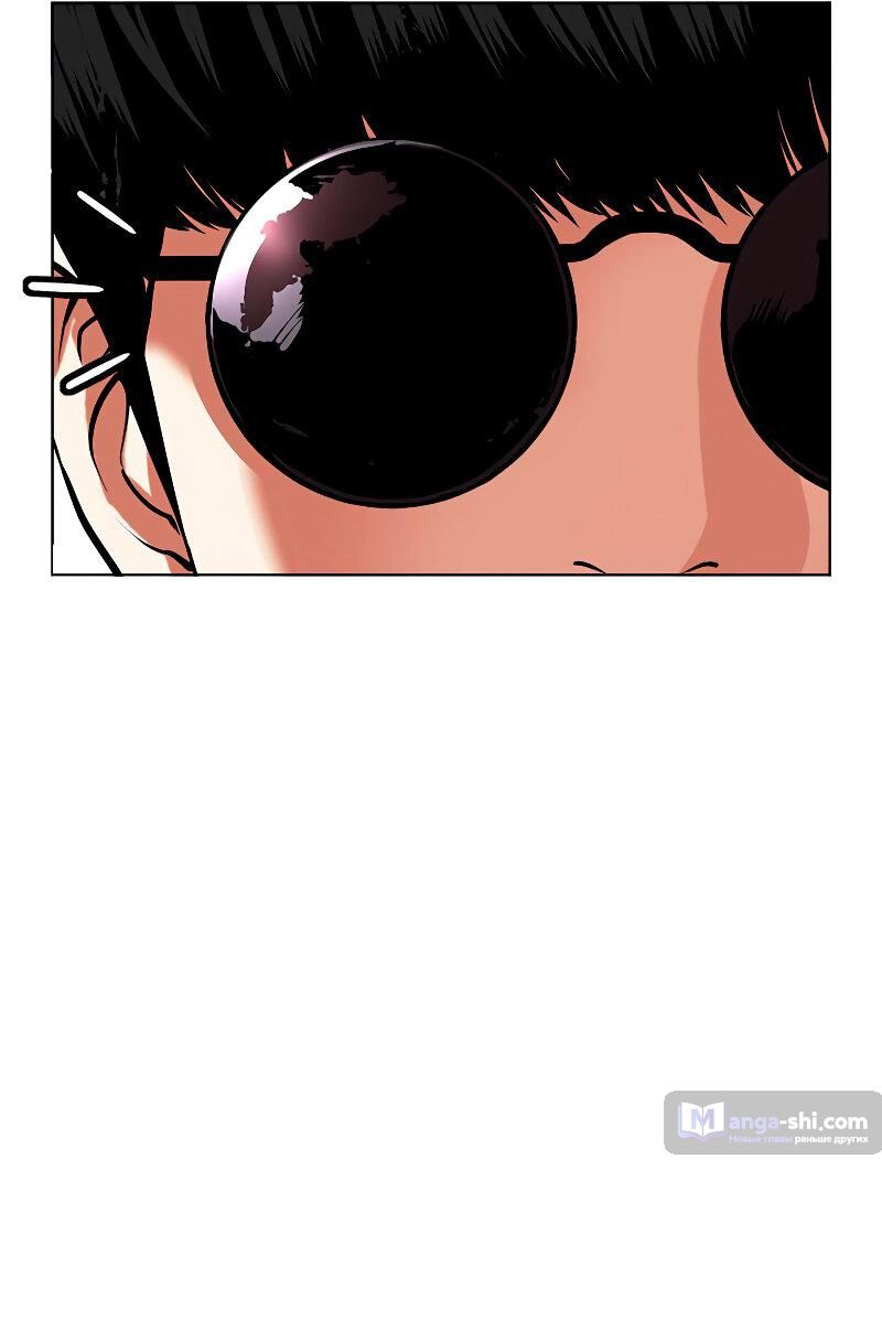 Страница 82 главы 489 манги Лукизм / Lookism