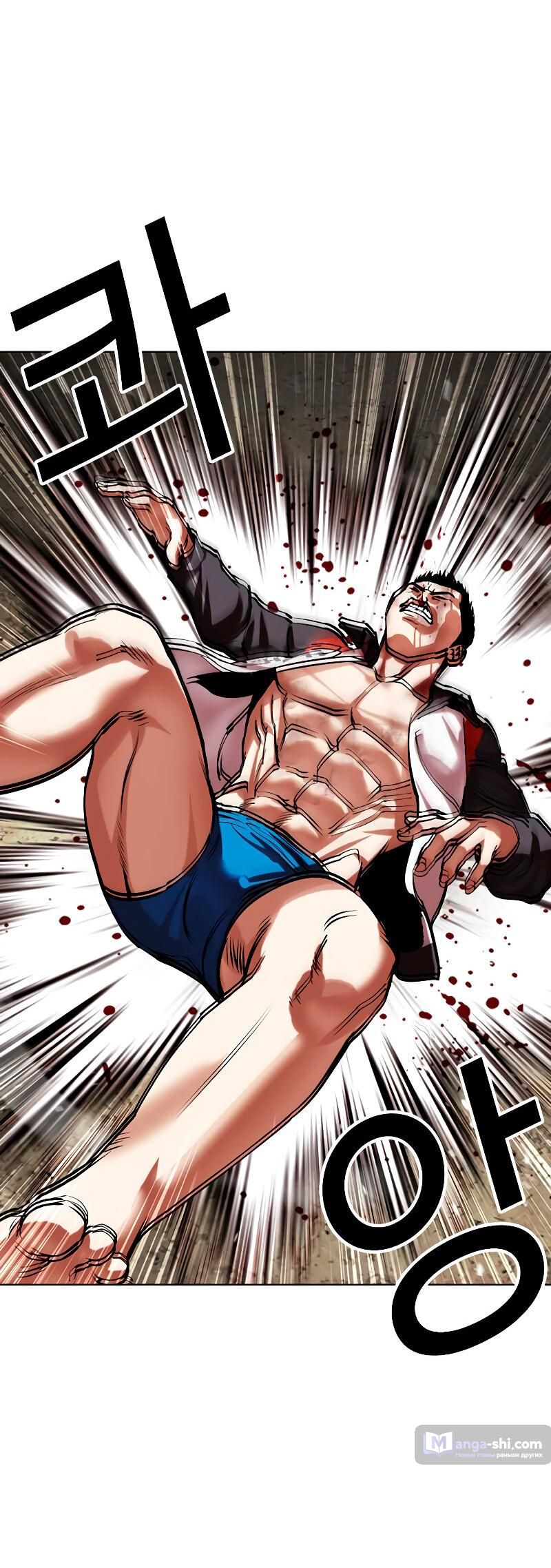 Страница 84 главы 489 манги Лукизм / Lookism