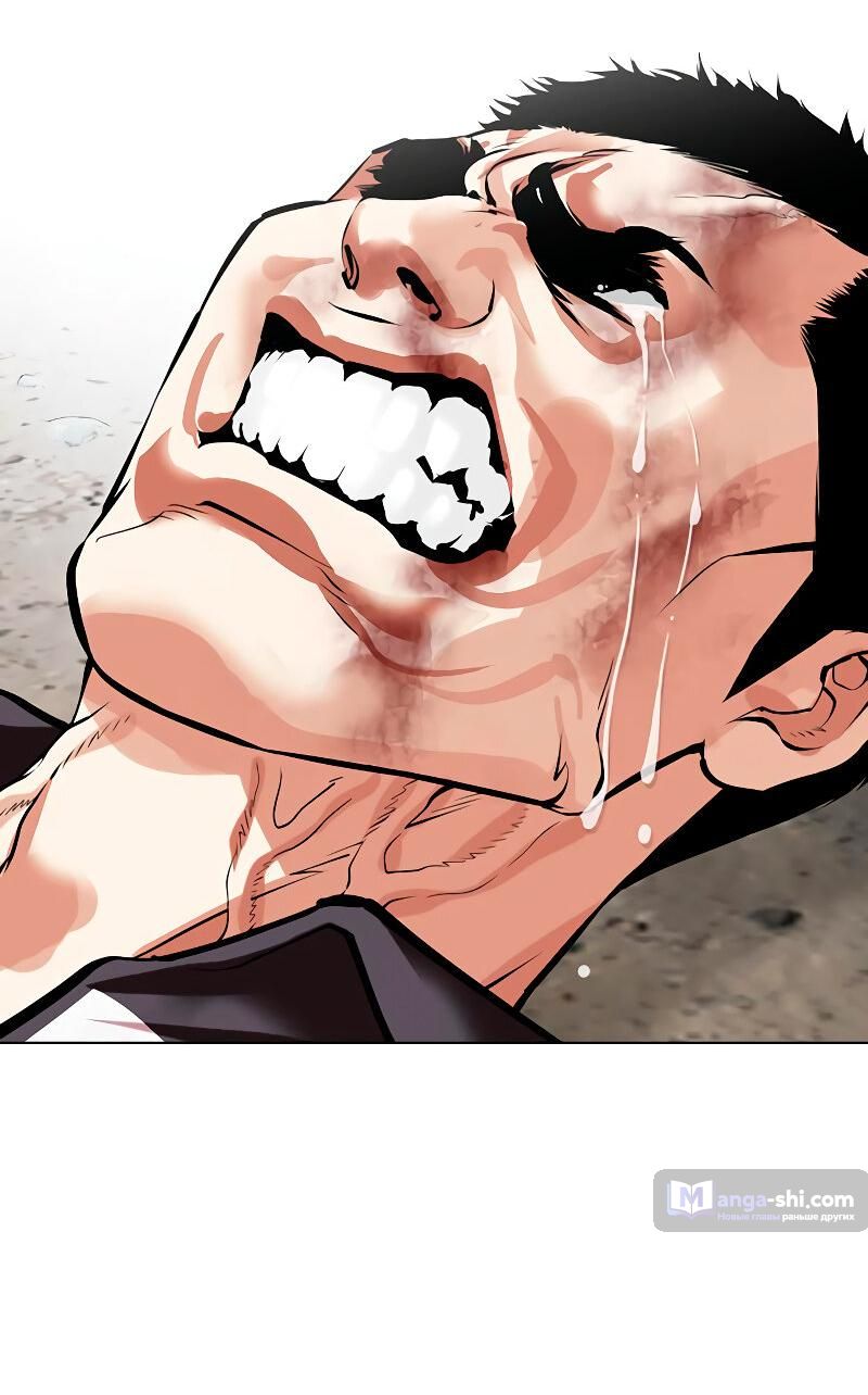 Страница 95 главы 489 манги Лукизм / Lookism