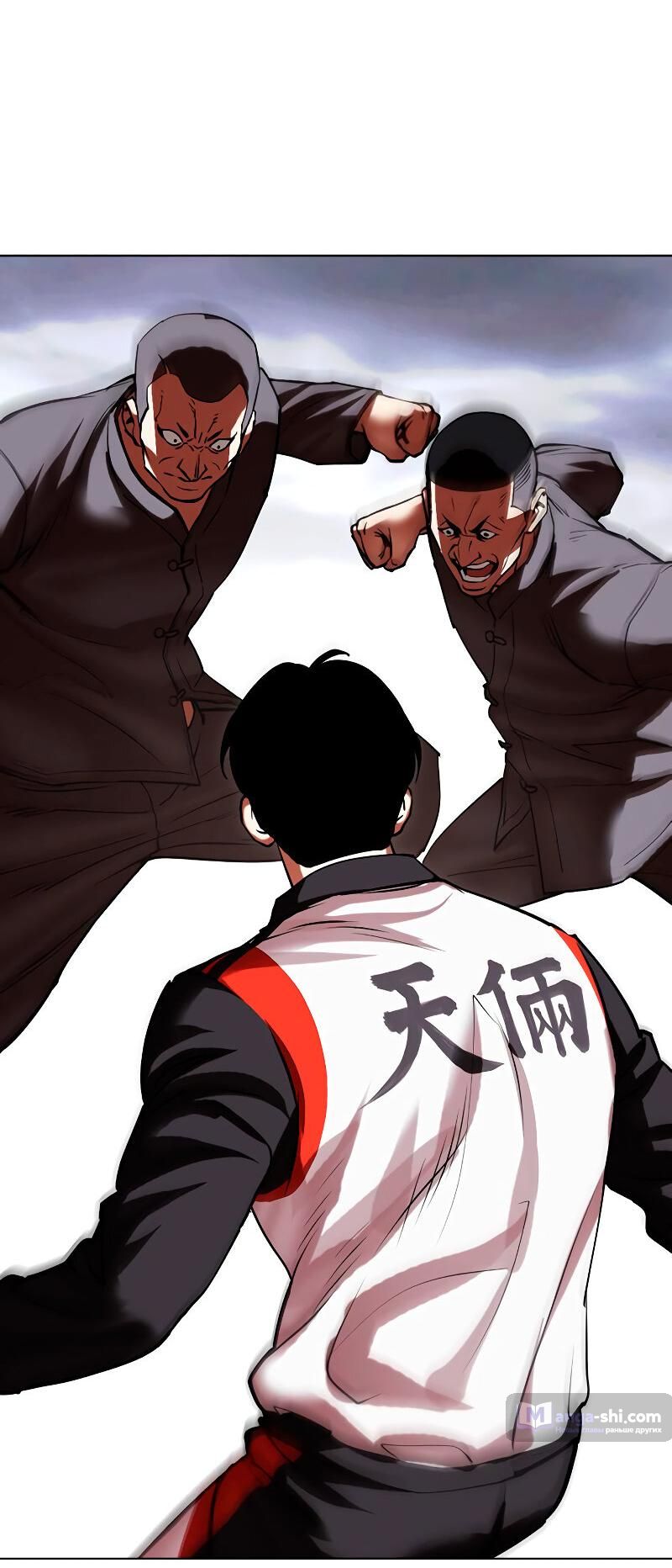 Страница 115 главы 489 манги Лукизм / Lookism