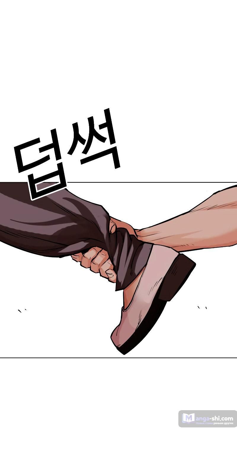 Страница 117 главы 489 манги Лукизм / Lookism