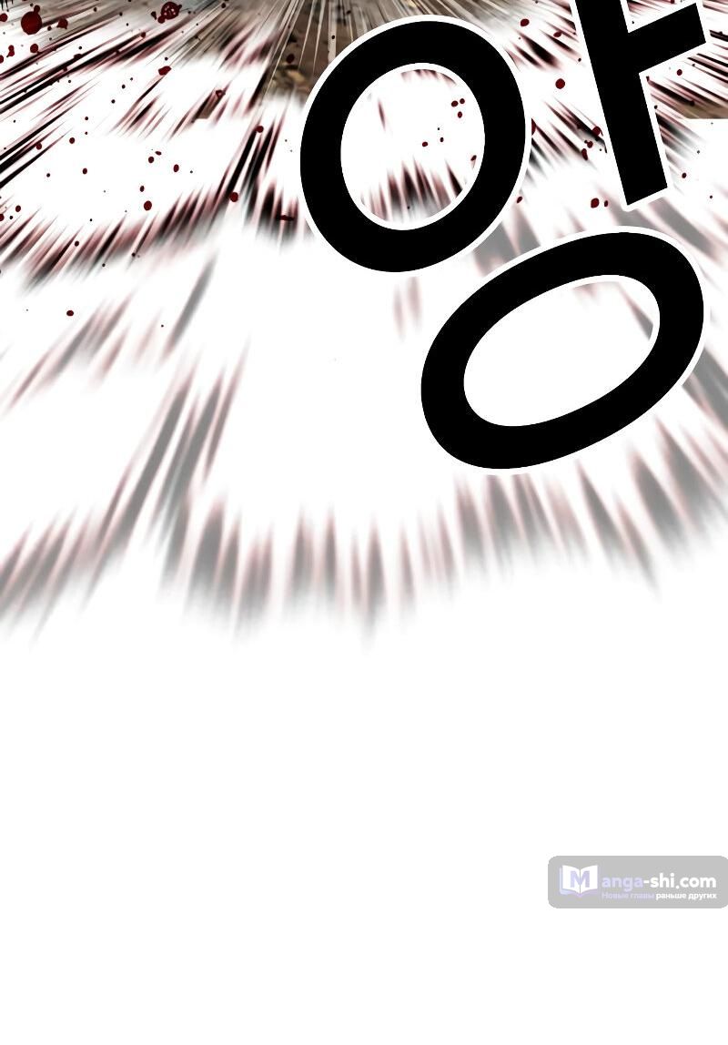 Страница 119 главы 489 манги Лукизм / Lookism