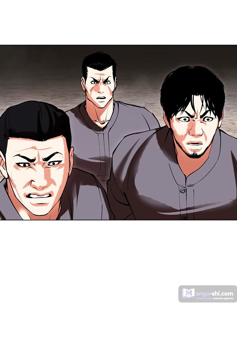 Страница 120 главы 489 манги Лукизм / Lookism