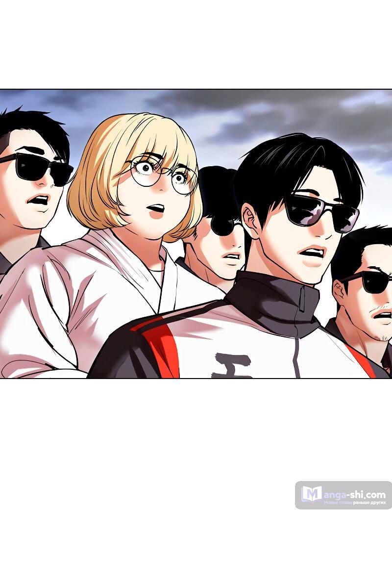 Страница 121 главы 489 манги Лукизм / Lookism